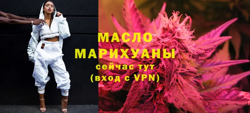 ТГК Wax  mega маркетплейс  Старица 